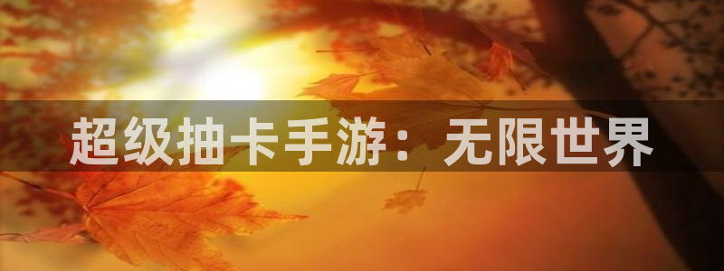 28大神苹果最新下载